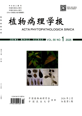 植物病理学报封面